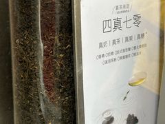 -喜茶(上海淮海中路渔阳里店)