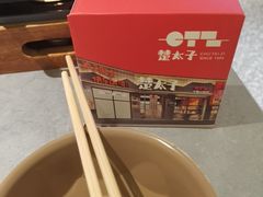 -楚太子  中餐&烧烤(武大店)