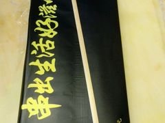 -佰人王串串香火锅(洋珠巷店)