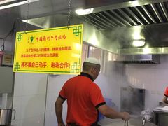 -东方宫中国兰州牛肉拉面(新起街店)