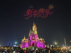 -泉城欧乐堡梦幻世界