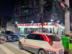 -五一路米粉(解放路店)