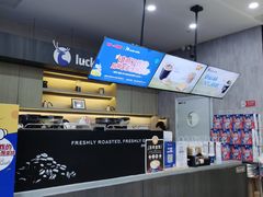 -瑞幸咖啡(国际珠宝交易中心店)