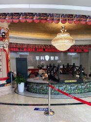 -重庆军科整形美容医院