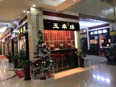 -爱家国际收藏品交流市场