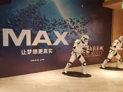 -SFC上影影城(港汇永华IMAX激光店)