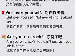 -英孚教育青少儿(滨江中心)