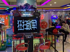 -汤姆熊欢乐世界(光启城店)