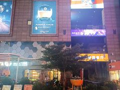 -绿地风尚天地广场