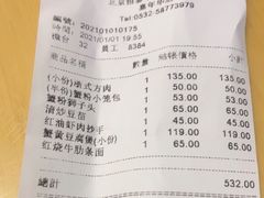 -鼎泰丰(嘉年华•海信广场VILLAGE店)