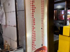 -杨箕村B区
