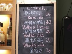 -瑞食酒馆 La Taverne Suisse