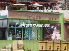 -北京同仁堂郑州药店(金水东路旗舰店)