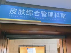 -苏亚医美·高端注射明星整形机构
