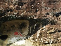 -九曲溪竹筏码头