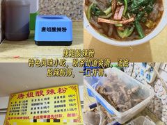 -郑庄脂渣海鲜楼(九水路店)