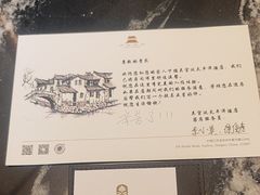 -苏州吴宫泛太平洋酒店