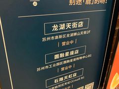 -鹿角巷The Alley(龙湖天街店)