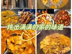 -红井路游艺炖锅·音乐餐吧(十渡店)