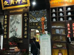 -杭州胡庆余堂第二中医门诊部