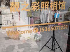 -柯达靓之彩影像网络(明瓦廊店)