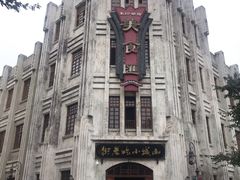 -两江国际影视城
