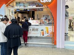 -CoCo都可(小吕宋店)