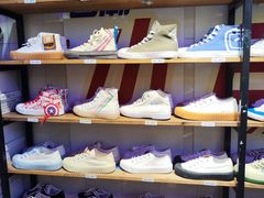 -Feiyue飞跃(长乐路店)