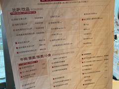 -必胜客(广渠路店)
