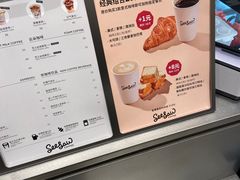 -Seesaw Coffee(西岸凤巢店)