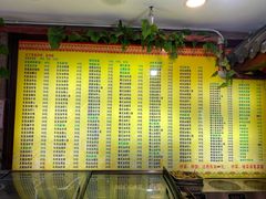 -孙家面馆(小康城店)