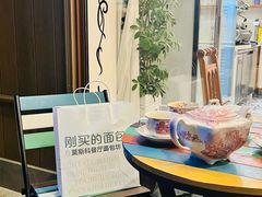 -莫斯科餐厅面包坊(北展店)