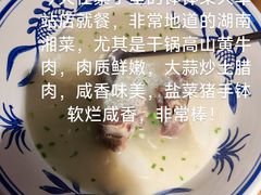 -寨子里的钵钵菜-湘西山里菜(火车站店)