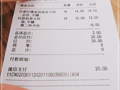 -CoCo都可(健翔桥店)