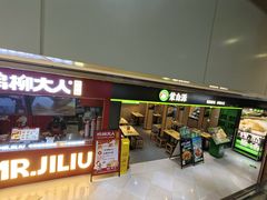 -光启城时尚购物中心