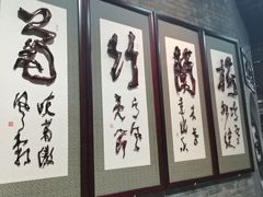 -烟台自然博物馆