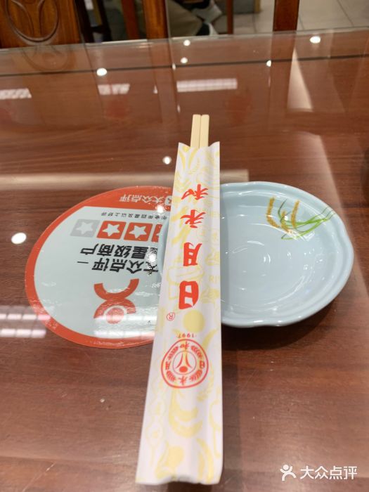 日月永和中国餐饮名店(凤凰店)图片