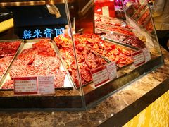 -美珍香(苏州中心商场店)