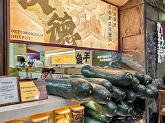 -得意咚瓜·顺德鱼生·冬瓜盅火锅