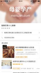 -儿推世家小儿推拿