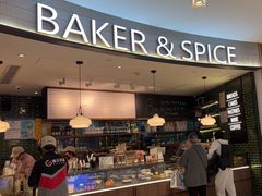 -BAKER&SPICE(国金中心商场店)