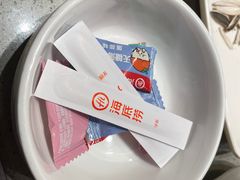 -海底捞火锅(泰安爱琴海店)