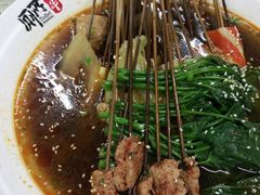 -蜀串香牛杂火锅串串