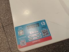 -当家水煎包·牛肉汤(浦江店)