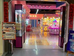 -星悦蓝海欢乐园(石路天虹店)