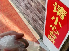 -斌斌鲜鱼糊汤粉(粮道街店)