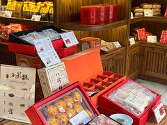 -祥禾饽饽铺·中式糕点(天津河东美福园店)