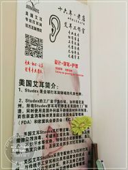 -AI艾耳·专业手工耳洞·穿孔美学馆