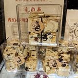 城市超市里的隐藏美味