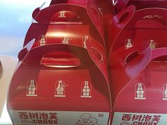-西树泡芙(湖滨银泰in77B区店)